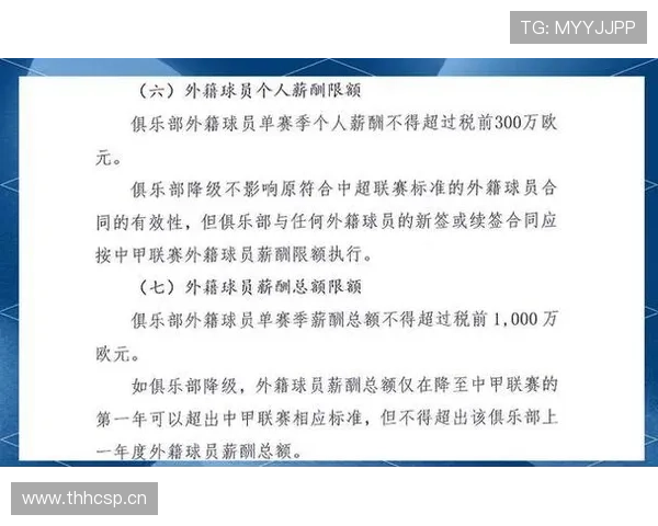 亚冠联赛改赛制 亚冠联赛改赛制