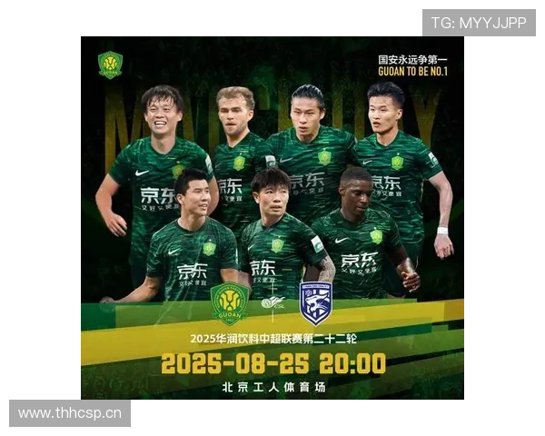 北京国安依然具备争冠实力，当前阶段稳定性是否面临考验引关注