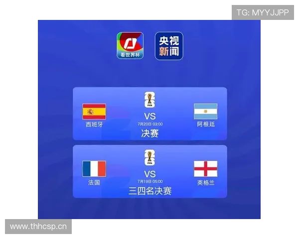 世界杯英格兰末轮战报：两球取胜完成小组赛